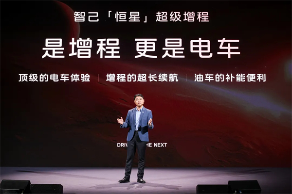 进军增程，续航1500公里的智己要凭技术突破自己