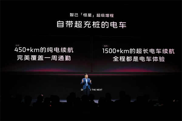 进军增程，续航1500公里的智己要凭技术突破自己