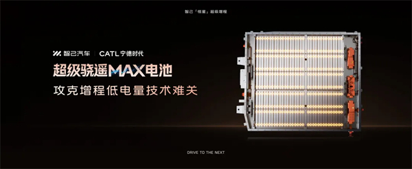 进军增程，续航1500公里的智己要凭技术突破自己