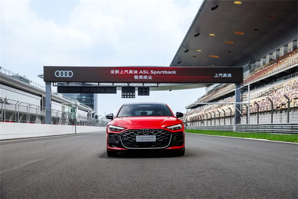 全新上汽奥迪A5L Sportback正式上市，限时臻享价25.99万元起